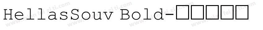 HellasSouv Bold字体转换